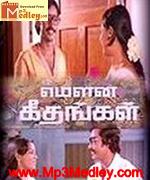 Nenjil Thunivu Irunthal 1981 song download